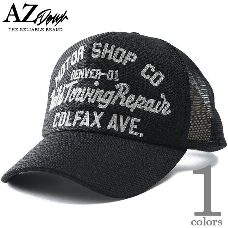 大きいサイズ メンズ AZ | 大きいサイズの店ビッグエムワン  | 詳細画像1 