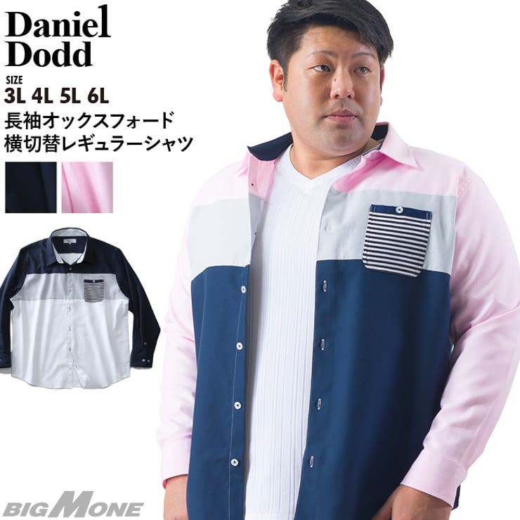 大きいサイズ メンズ Daniel 品番 Zzhm 大きいサイズの店ビッグエムワン オオキイサイズノビッグエムワン のメンズファッション通販 Shoplist ショップリスト