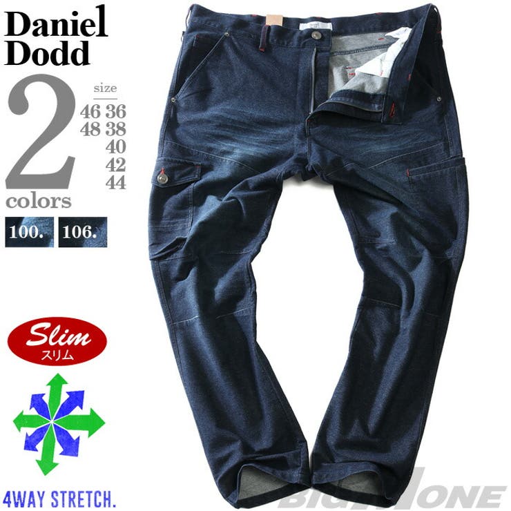 大きいサイズ メンズ DANIEL | 大きいサイズの店ビッグエムワン  | 詳細画像1 