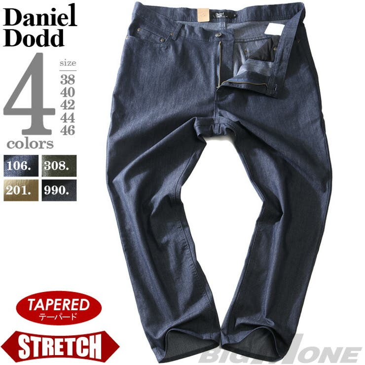 大きいサイズ メンズ DANIEL | 大きいサイズの店ビッグエムワン  | 詳細画像1 
