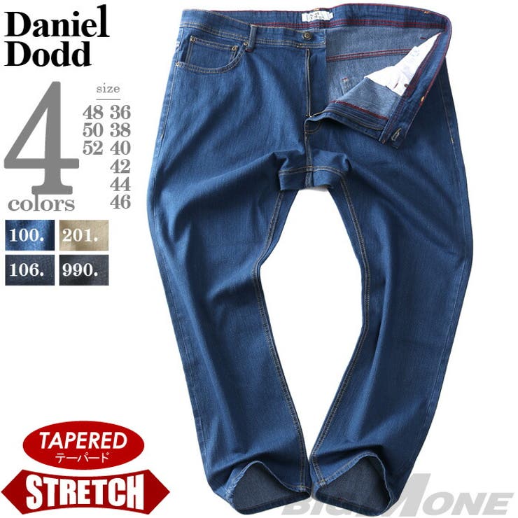 大きいサイズ メンズ DANIEL | 大きいサイズの店ビッグエムワン  | 詳細画像1 