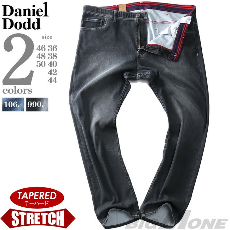 大きいサイズ メンズ DANIEL | 大きいサイズの店ビッグエムワン  | 詳細画像1 