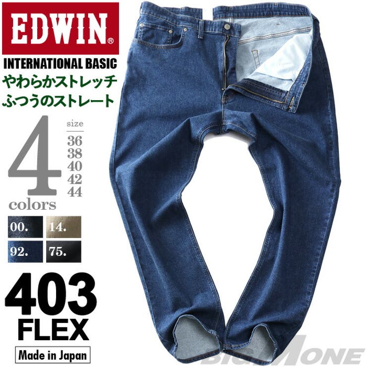 大きいサイズ メンズ EDWIN | 大きいサイズの店ビッグエムワン  | 詳細画像1 