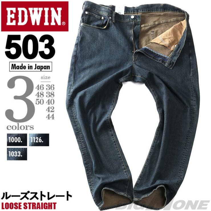 大きいサイズ メンズ EDWIN | 大きいサイズの店ビッグエムワン  | 詳細画像1 