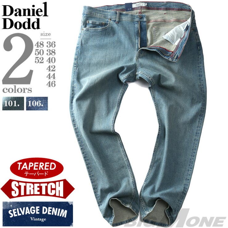 大きいサイズ メンズ DANIEL | 大きいサイズの店ビッグエムワン  | 詳細画像1 