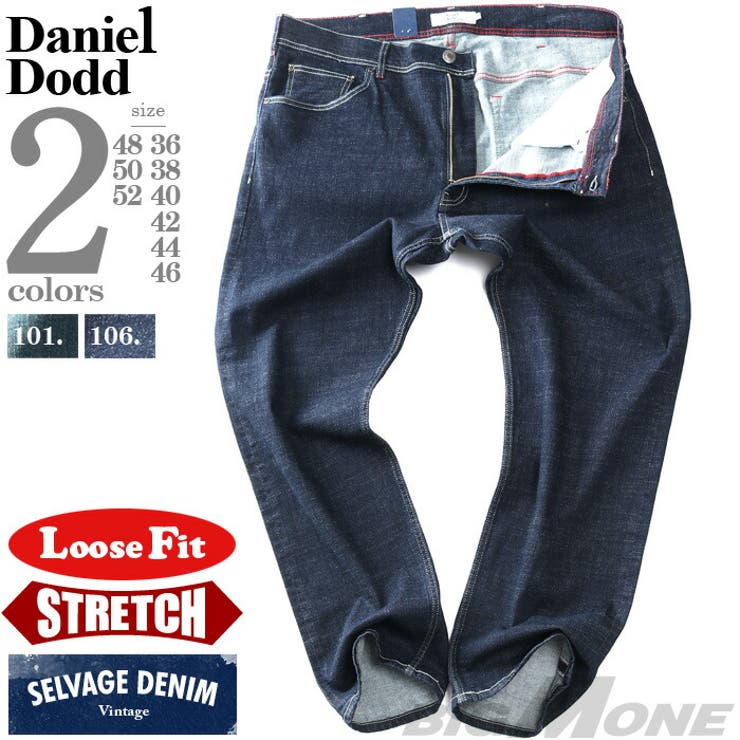 大きいサイズ メンズ DANIEL | 大きいサイズの店ビッグエムワン  | 詳細画像1 