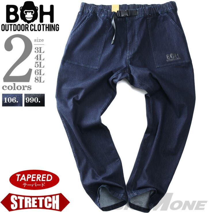 大きいサイズ メンズ BH | 大きいサイズの店ビッグエムワン  | 詳細画像1 