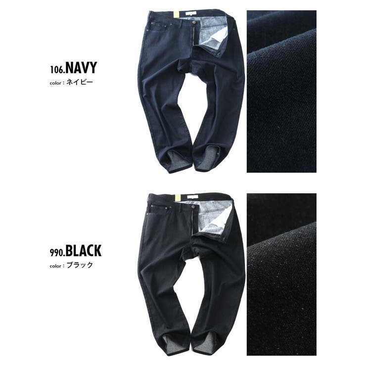 大きいサイズ メンズ DANIEL | 大きいサイズの店ビッグエムワン  | 詳細画像2 