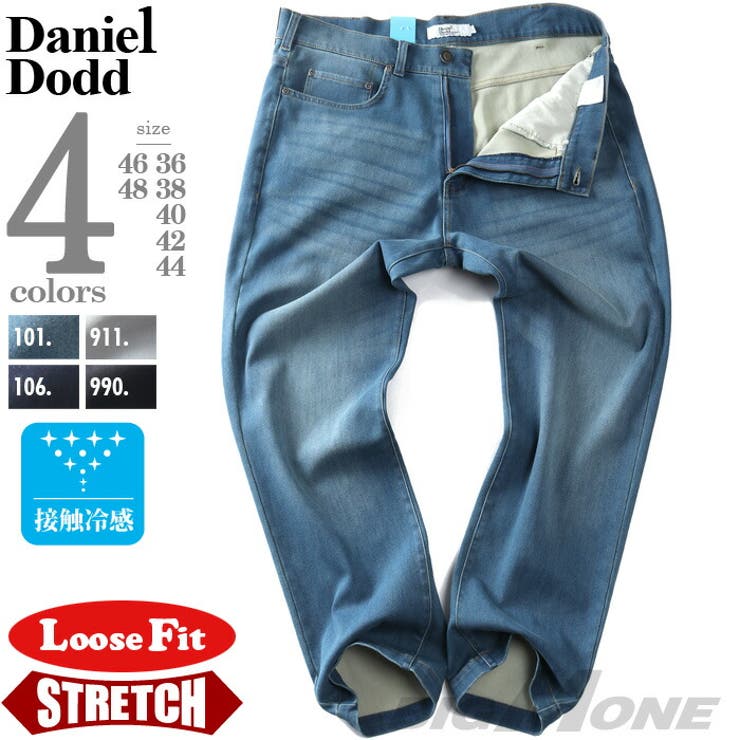大きいサイズ メンズ DANIEL | 大きいサイズの店ビッグエムワン  | 詳細画像1 