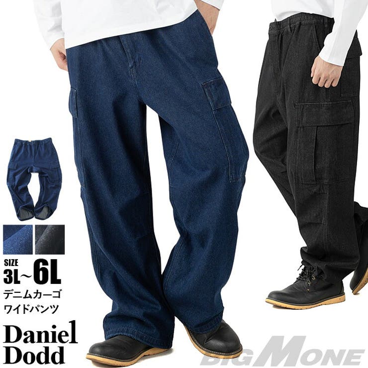 大きいサイズ メンズ DANIEL | 大きいサイズの店ビッグエムワン  | 詳細画像1 
