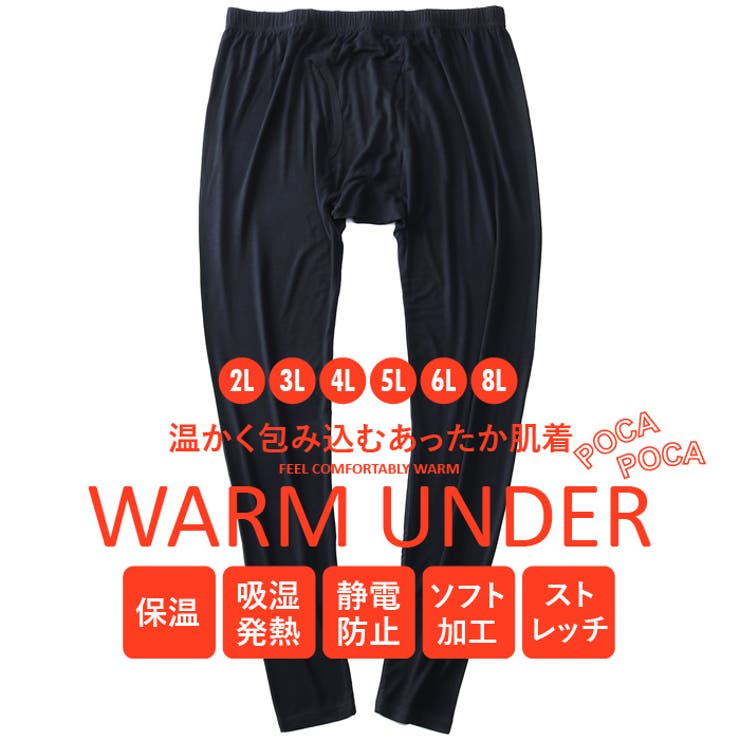 大きいサイズ メンズ Daniel 品番 Zzhm 大きいサイズの店ビッグエムワン オオキイサイズノビッグエムワン のメンズ ファッション通販 Shoplist ショップリスト 大きいサイズ メンズ Daniel 品番 Zzhm 大きいサイズの店ビッグエムワン オオキイサイズノビッグエムワン のメンズ ファッション通販 Shoplist ショップリスト