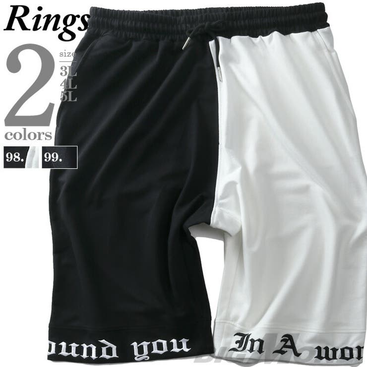 大きいサイズ メンズ RINGS | 大きいサイズの店ビッグエムワン  | 詳細画像1 