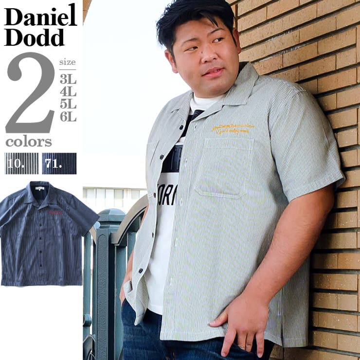 大きいサイズ メンズ DANIEL | 大きいサイズの店ビッグエムワン  | 詳細画像1 