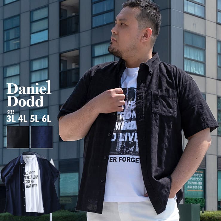 大きいサイズ メンズ Daniel 品番 Zzhm 大きいサイズの店ビッグエムワン オオキイサイズノビッグエムワン のメンズ ファッション通販 Shoplist ショップリスト 大きいサイズ メンズ Daniel 品番 Zzhm 大きいサイズの店ビッグエムワン オオキイサイズノビッグエムワン のメンズ ファッション通販 Shoplist ショップリスト