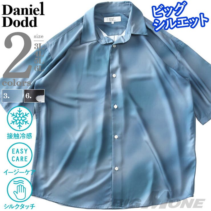 大きいサイズ メンズ DANIEL | 大きいサイズの店ビッグエムワン  | 詳細画像1 