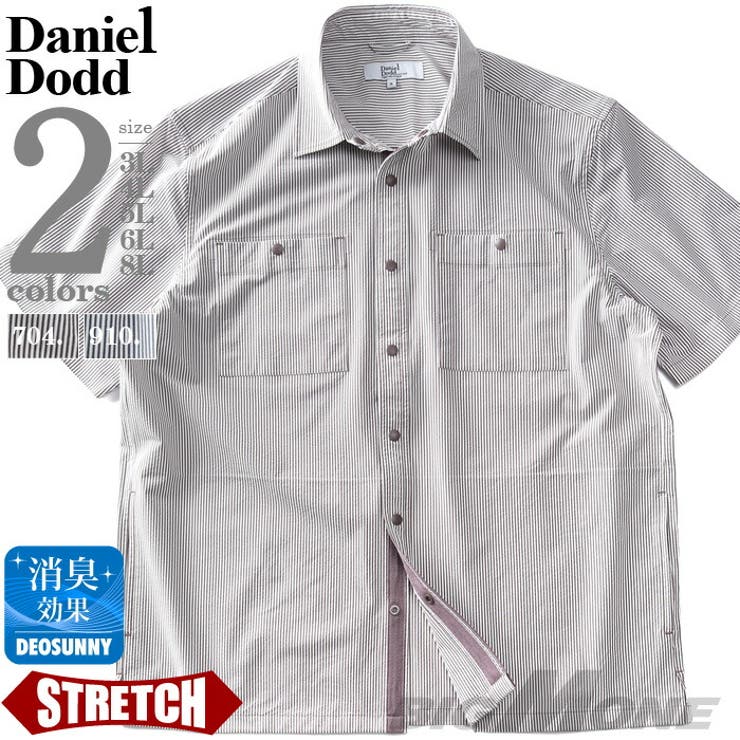 大きいサイズ メンズ DANIEL | 大きいサイズの店ビッグエムワン  | 詳細画像1 