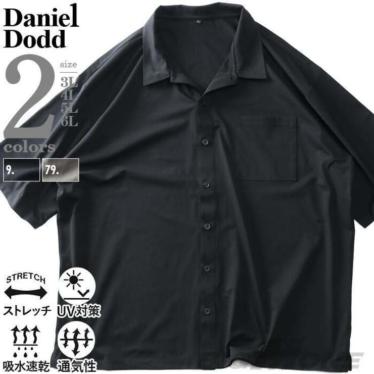 大きいサイズ メンズ DANIEL | 大きいサイズの店ビッグエムワン  | 詳細画像1 
