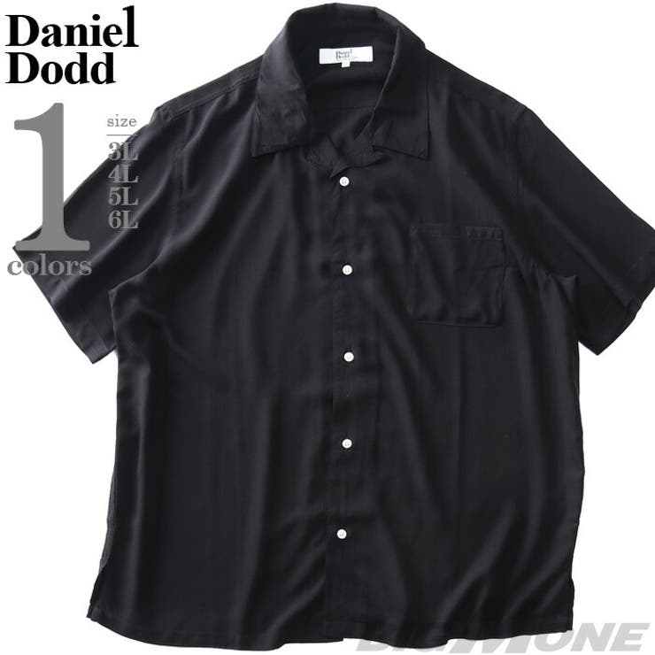 大きいサイズ メンズ DANIEL | 大きいサイズの店ビッグエムワン  | 詳細画像1 