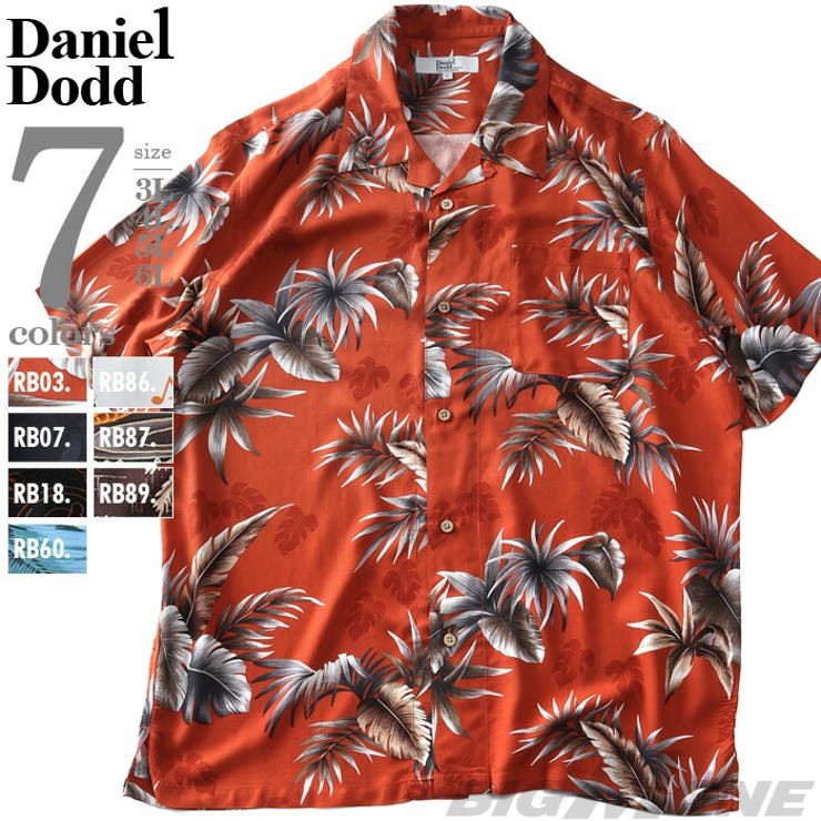 大きいサイズ メンズ DANIEL | 大きいサイズの店ビッグエムワン  | 詳細画像1 