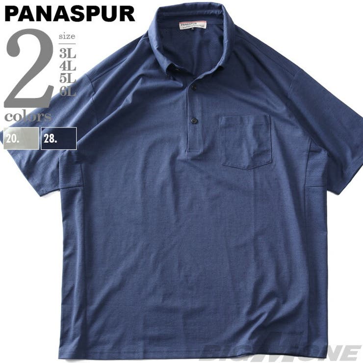 大きいサイズ メンズ PANASPUR | 大きいサイズの店ビッグエムワン  | 詳細画像1 