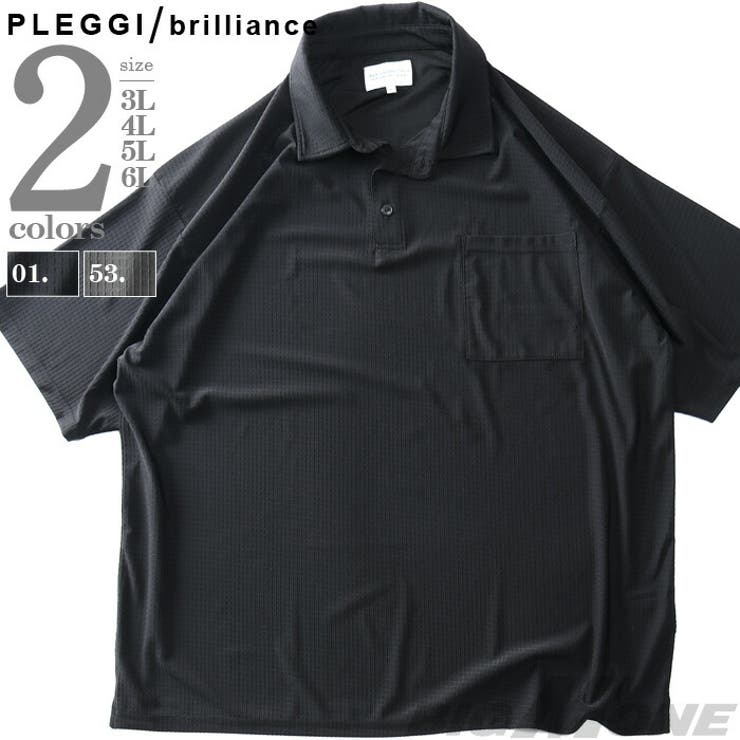 大きいサイズ メンズ PLEGGI | 大きいサイズの店ビッグエムワン  | 詳細画像1 
