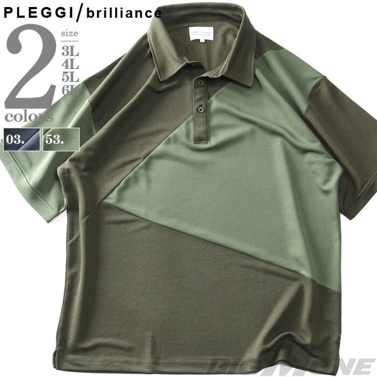 大きいサイズ メンズ PLEGGI | 大きいサイズの店ビッグエムワン  | 詳細画像1 