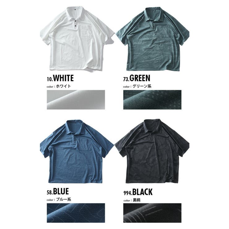 大きいサイズ メンズ DANIEL | 大きいサイズの店ビッグエムワン  | 詳細画像2 