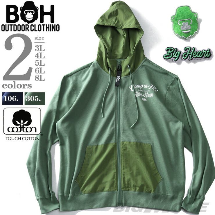 大きいサイズ メンズ BH | 大きいサイズの店ビッグエムワン  | 詳細画像1 