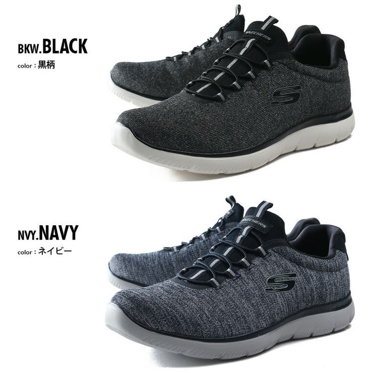 大きいサイズ メンズ SKECHERS | 大きいサイズの店ビッグエムワン  | 詳細画像2