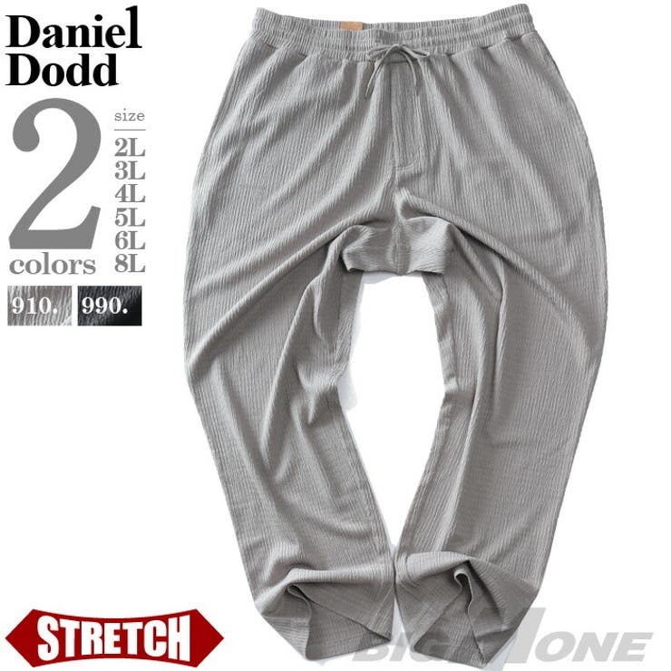 大きいサイズ メンズ DANIEL | 大きいサイズの店ビッグエムワン  | 詳細画像1 