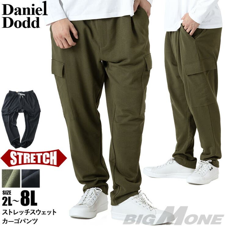 大きいサイズ メンズ DANIEL | 大きいサイズの店ビッグエムワン  | 詳細画像1 