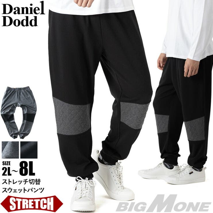 大きいサイズ メンズ DANIEL | 大きいサイズの店ビッグエムワン  | 詳細画像1 