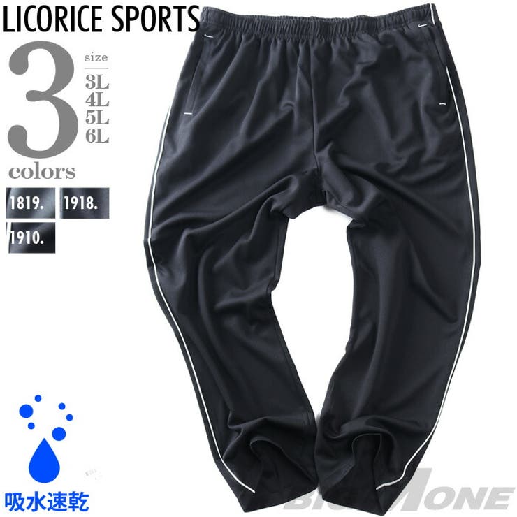 大きいサイズ メンズ LICORICE | 大きいサイズの店ビッグエムワン  | 詳細画像1 