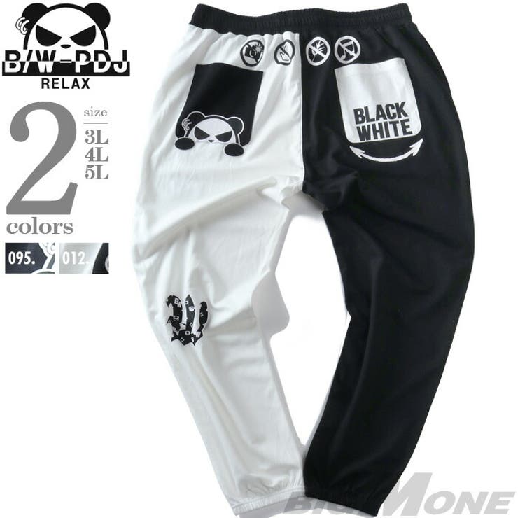 大きいサイズ メンズ B | 大きいサイズの店ビッグエムワン  | 詳細画像1 