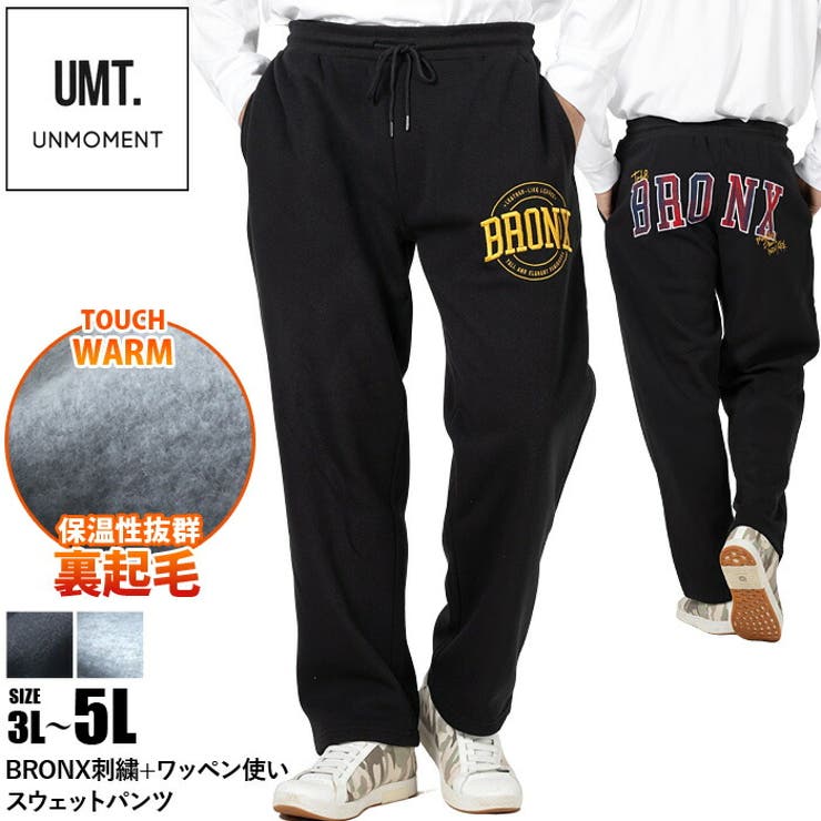 大きいサイズ メンズ UNMOMENT | 大きいサイズの店ビッグエムワン  | 詳細画像1 