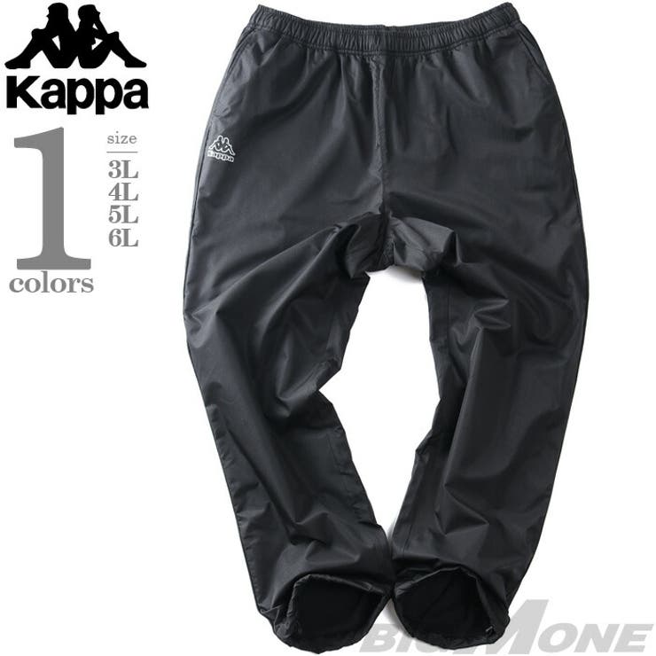 大きいサイズ メンズ KAPPA | 大きいサイズの店ビッグエムワン  | 詳細画像1 