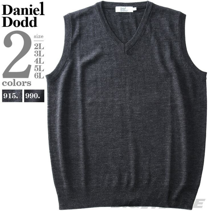 大きいサイズ メンズ DANIEL | 大きいサイズの店ビッグエムワン  | 詳細画像1 