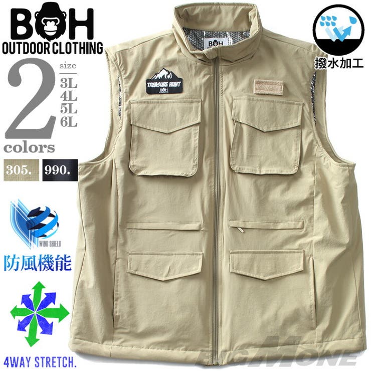大きいサイズ メンズ BH | 大きいサイズの店ビッグエムワン  | 詳細画像1 