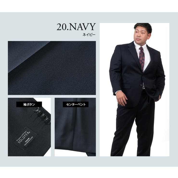 大きいサイズ メンズ GRADEVORE | 大きいサイズの店ビッグエムワン  | 詳細画像8 