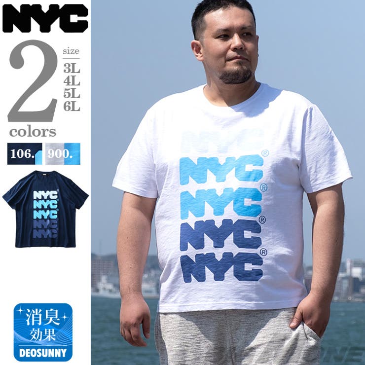 日本に お洒落 大きいサイズ メンズ NYC Tシャツ