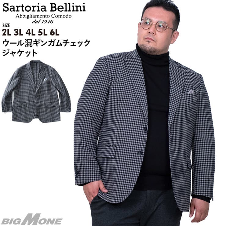 大きいサイズ メンズ Sartoria 品番 Zzhm 大きいサイズの店ビッグエムワン オオキイサイズノビッグエムワン のメンズ ファッション通販 Shoplist ショップリスト