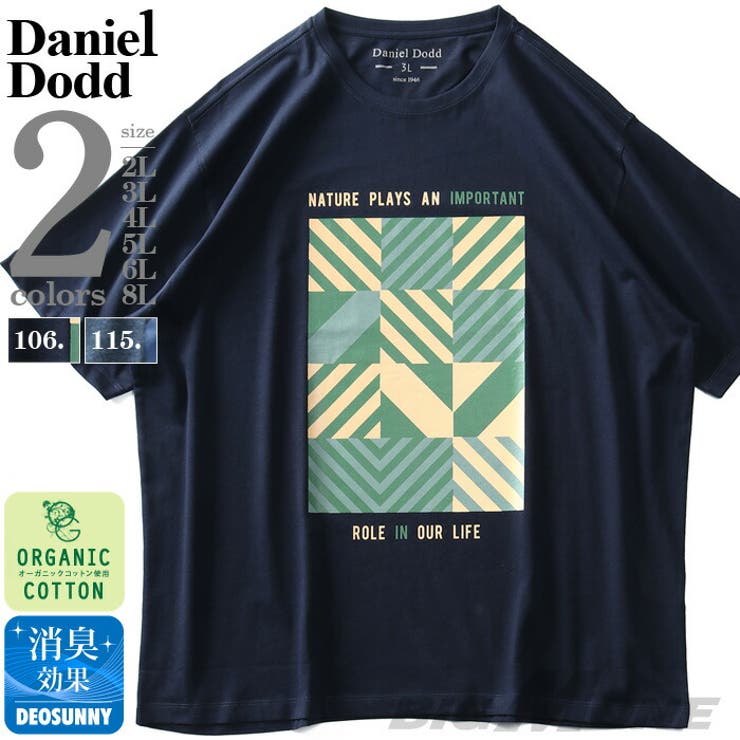 大きいサイズ メンズ Daniel 品番 Zzhm 大きいサイズの店ビッグエムワン オオキイサイズノビッグエムワン のメンズ ファッション通販 Shoplist ショップリスト