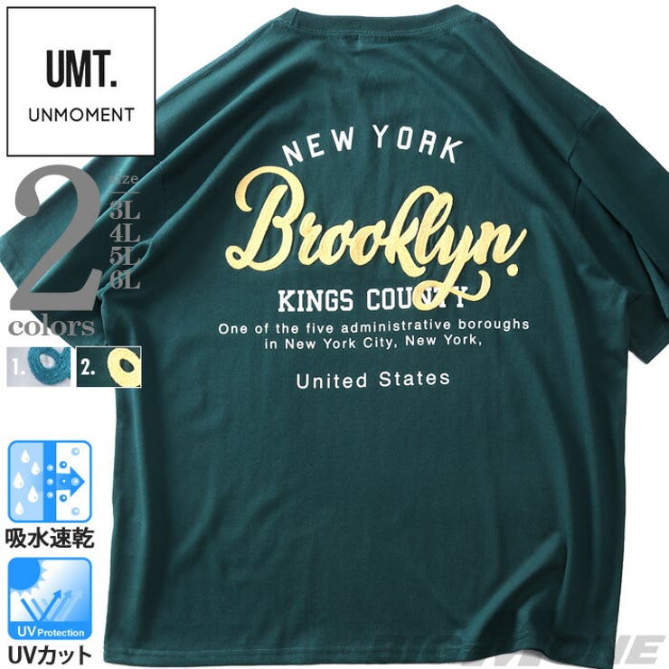 大きいサイズ メンズ UNMOMENT | 大きいサイズの店ビッグエムワン  | 詳細画像1 