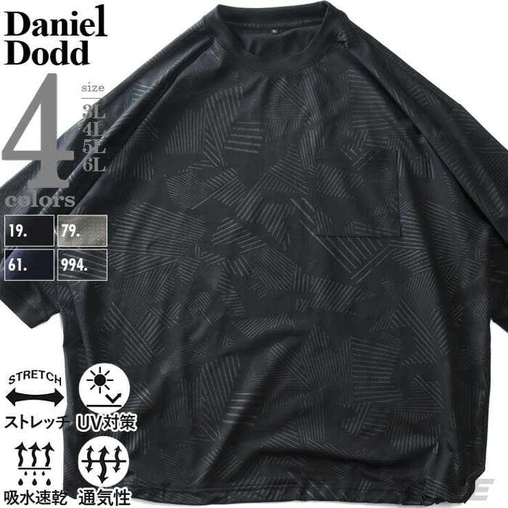 大きいサイズ メンズ DANIEL | 大きいサイズの店ビッグエムワン  | 詳細画像1 