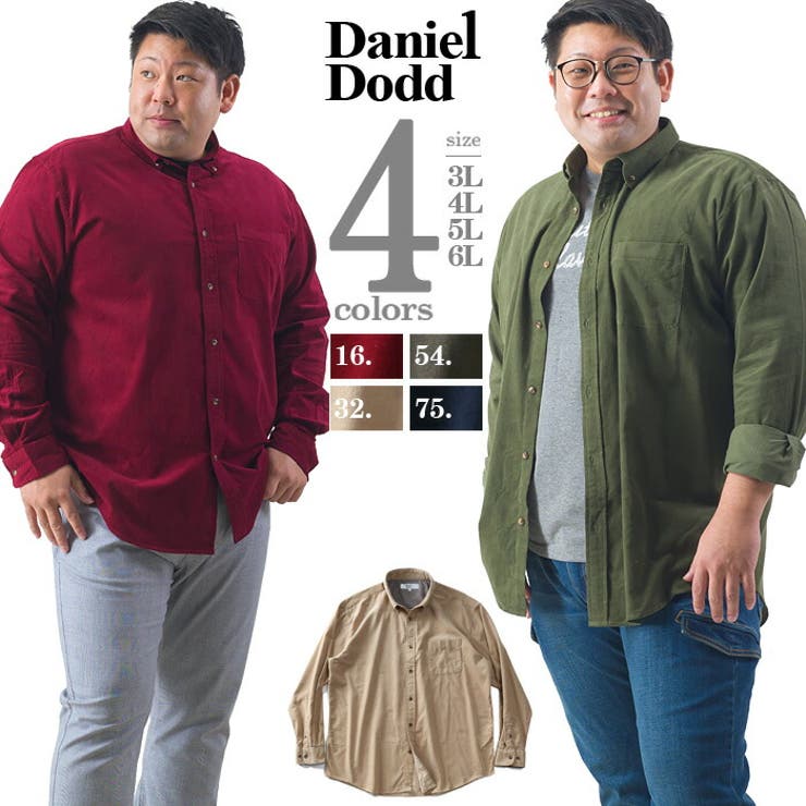 限定価格セール 大きいサイズ メンズ DANIEL 有名なブランド シャツ