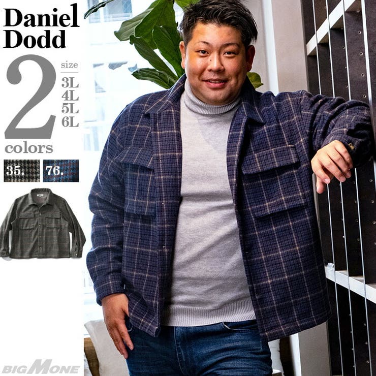 大きいサイズ メンズ DANIEL | 大きいサイズの店ビッグエムワン  | 詳細画像1 