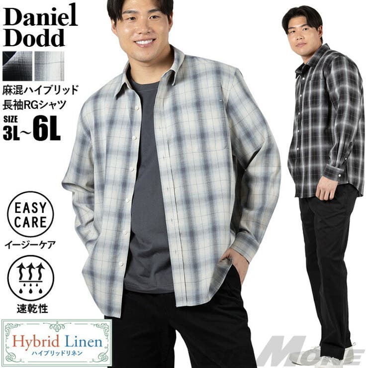 大きいサイズ メンズ DANIEL | 大きいサイズの店ビッグエムワン  | 詳細画像1 
