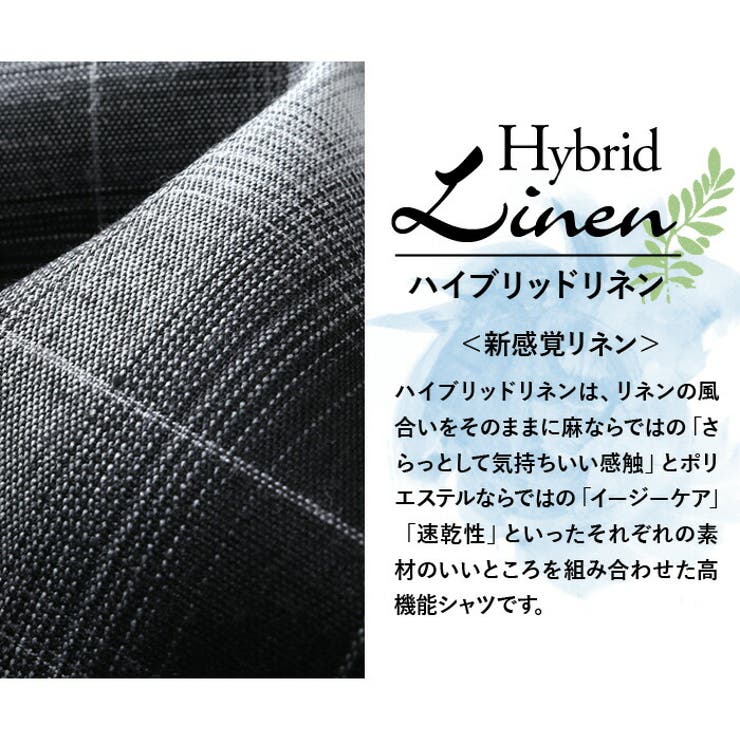 大きいサイズ メンズ DANIEL | 大きいサイズの店ビッグエムワン  | 詳細画像4 