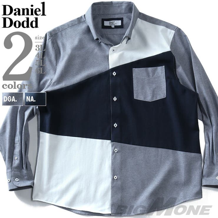 大きいサイズ メンズ DANIEL | 大きいサイズの店ビッグエムワン  | 詳細画像1 