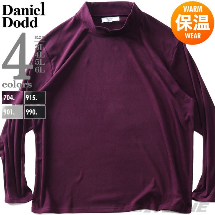 大きいサイズ メンズ DANIEL[品番：ZZHM0004821]｜大きいサイズ